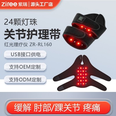 ziree跨境亚马逊红关节带发热敷护腰电加热光疗理疗带LED24 pcs图3