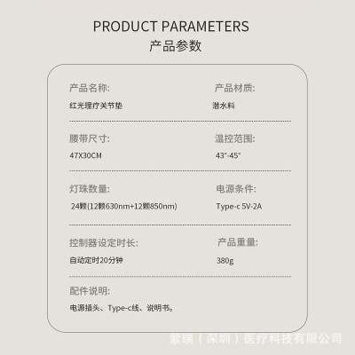 ziree跨境亚马逊红关节带发热敷护腰电加热光疗理疗带LED24 pcs图5