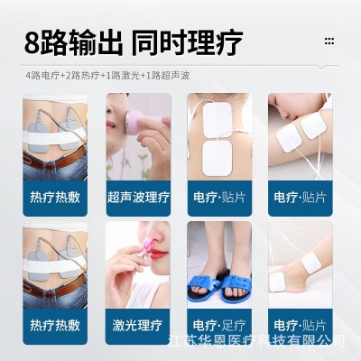 仙鹤中频腰椎间盘突出按摩器腰肌劳损腰疼中频脉冲理疗仪YKX-Y90图4