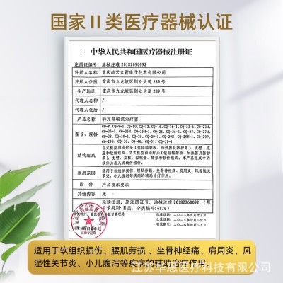 仙鹤牌电磁波烤灯神灯远红外线膝盖辅助治疗仪CQ-25-1【外观时尚图5