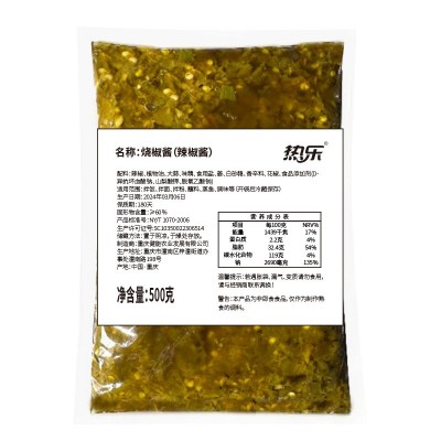 热乐烧椒酱拌饭拌面蘸料下饭四川双椒酱烧椒炭烧皮蛋餐饮商用批发图5