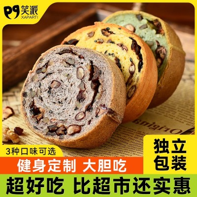俄罗斯风味大列巴面包粗粮零食全麦坚果大列巴早餐代餐饱腹糕点图3
