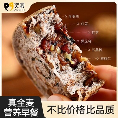 俄罗斯风味大列巴面包粗粮零食全麦坚果大列巴早餐代餐饱腹糕点图4