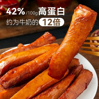 即食鸡胸肉条手撕解馋零嘴健身代餐鸡肉零食休闲批发代发图3