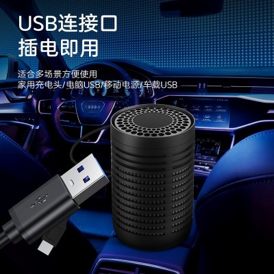 新款车载空气净化器迷你负离子跨境批发便携式小型汽车消毒净化机图2