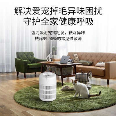 诺比克家用宠物负离子空气净化器室内过滤毛发过敏源紫外线杀菌机图2