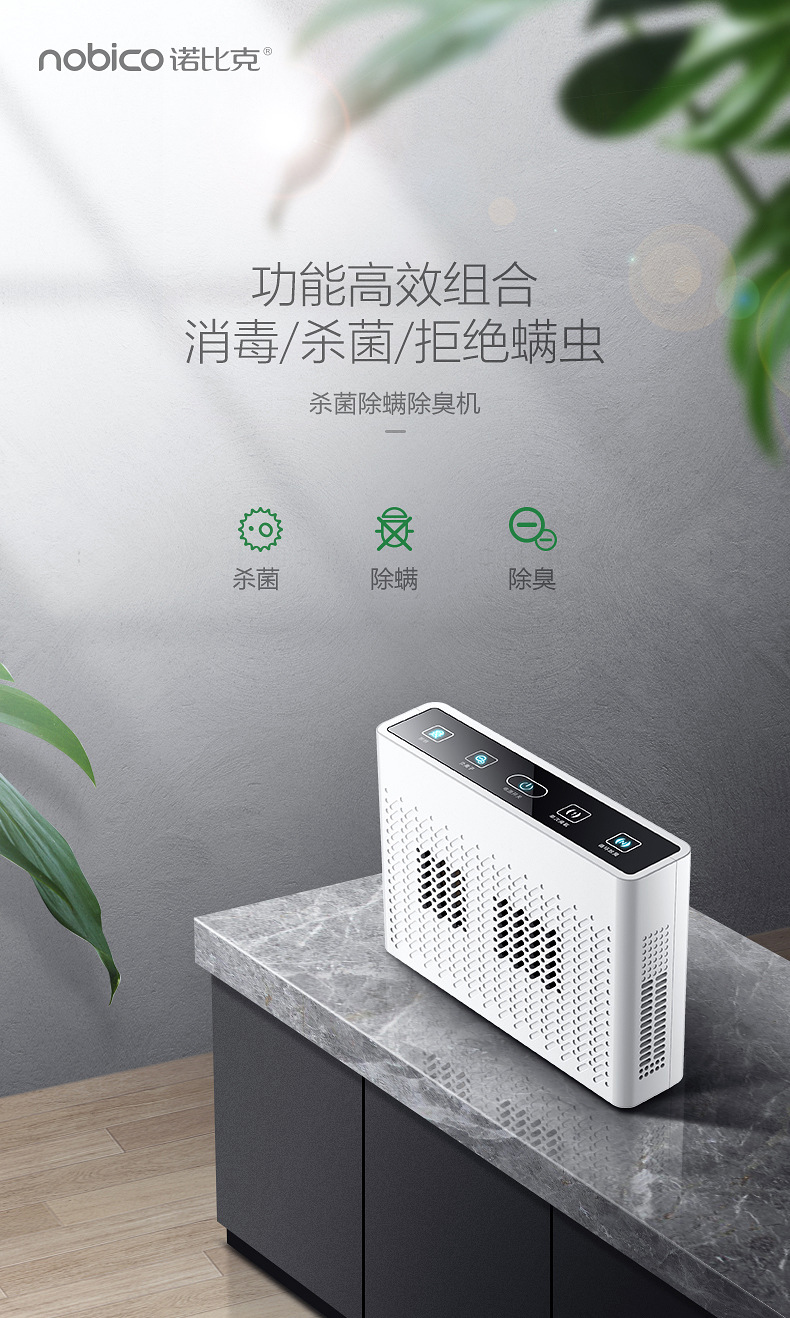详情页-公司实力