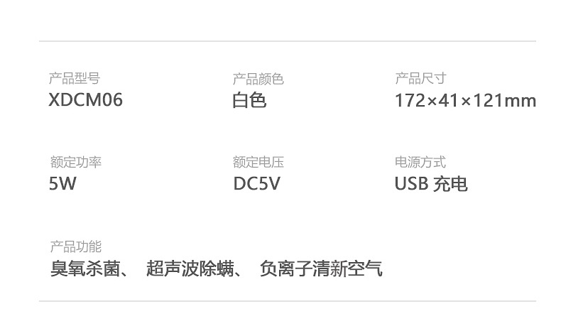详情页07.jpg