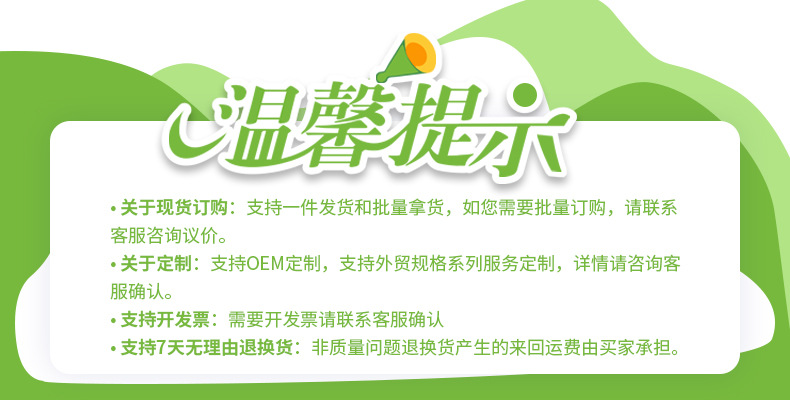 详情页11.jpg