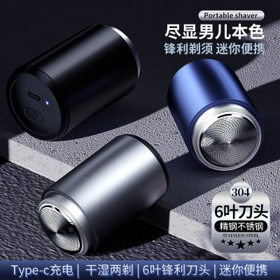跨境迷你电动剃须刀便携旅行男士电动刮胡子剃须充电刮胡刀批发图2