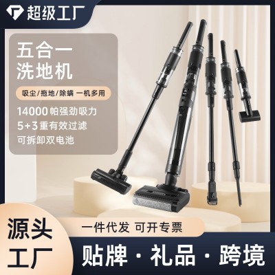 家用平躺智能洗地机吸拖一体多功能热烘干扫地吸尘除螨吸尘器图2