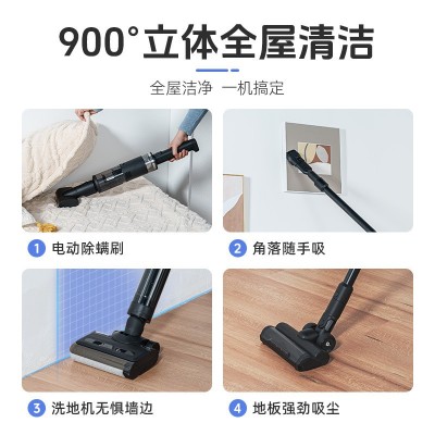 家用平躺智能洗地机吸拖一体多功能热烘干扫地吸尘除螨吸尘器图3