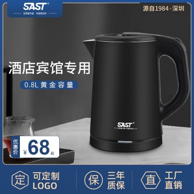 0.8L酒店宾馆专用电热水壶304不锈钢小型迷你旅行烧水壶厂家直销图2