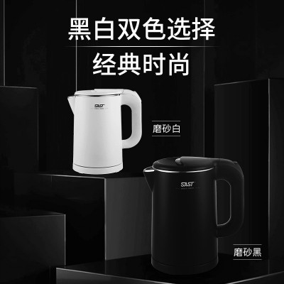 SAST1.0L酒店宾馆专用烧水壶套装0.8升小容量客房民宿 电热水壶图3