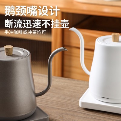 细长嘴电热家用烧水壶泡茶专用热水壶钛合金色电热水壶电 咖啡壶图3