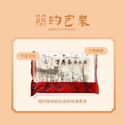 条头糕工厂上海特产零食糯米团麻薯传统糕点批发食品糯米糍图3