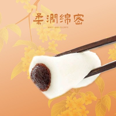 条头糕工厂上海特产零食糯米团麻薯传统糕点批发食品糯米糍图4