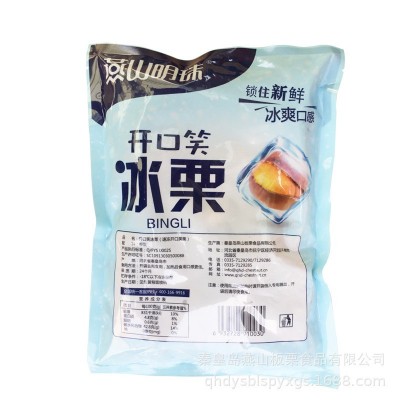燕山明珠 冰板栗 450g/袋 冷冻开口笑 熟板栗 批发图2