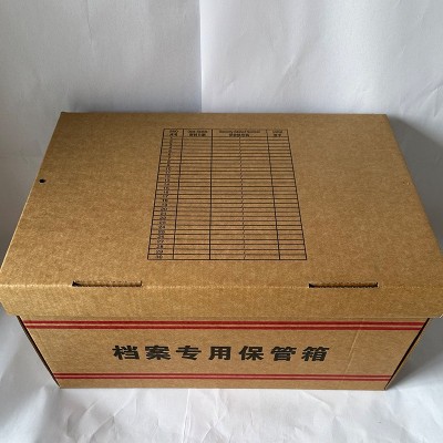 厂家现货批发档案专用保管箱收纳箱办公文件收纳资料整理箱批发图4