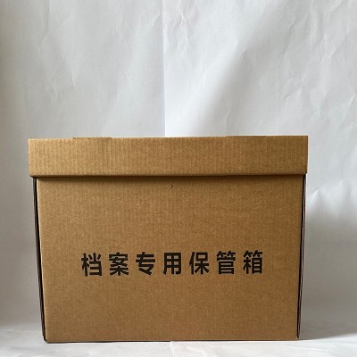 厂家现货批发档案专用保管箱收纳箱办公文件收纳资料整理箱批发图2