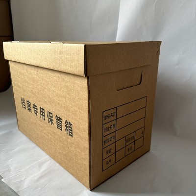 厂家现货批发档案专用保管箱收纳箱办公文件收纳资料整理箱批发图3