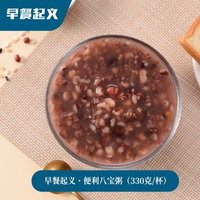 八宝粥早餐起义杯装粥早餐粥便利店速食粥330克/杯（一件代发）图2