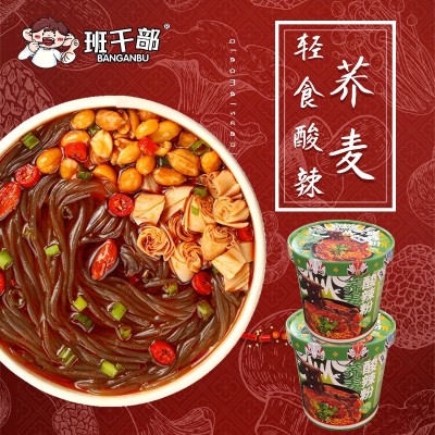 班干部荞麦酸辣粉大桶装免煮冲泡方便速食食品整箱夜宵泡面粉丝图2