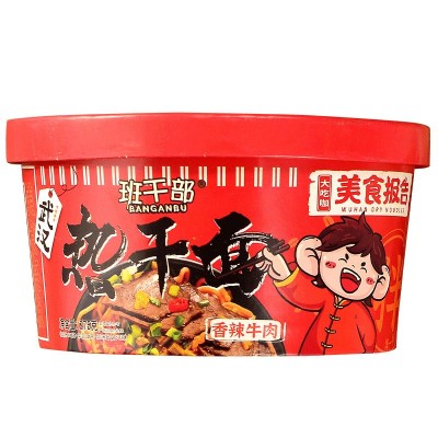 班干部热干面武汉包邮正宗挂面方便面条早餐夜宵整箱免煮炸酱面图5