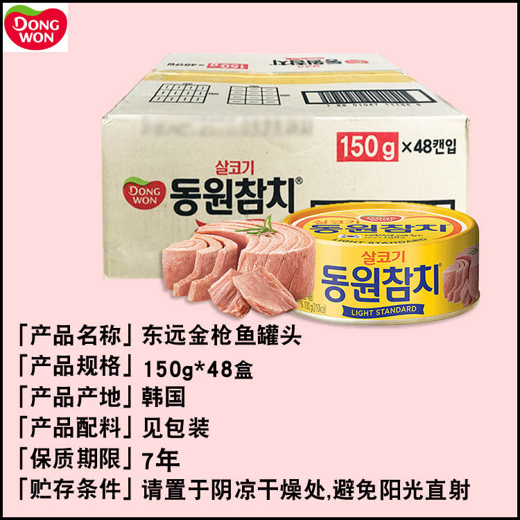 150g整箱