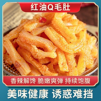 源头厂家直供网红食品袋装红油Q毛肚 多种口味独立包装素毛肚图2
