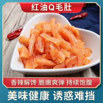 源头厂家直供网红食品袋装红油Q毛肚 多种口味独立包装素毛肚图4