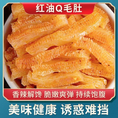 源头厂家直供网红食品袋装红油Q毛肚 多种口味独立包装素毛肚图5