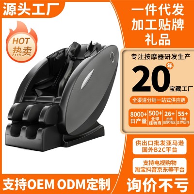 厂家直供智能家用全身多功能太空舱按摩椅共享商用老人按摩椅A5图3