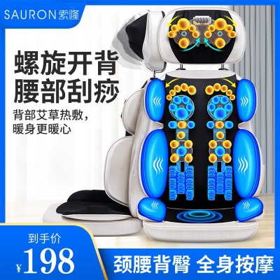 索隆按摩椅多功能颈椎腰部背部颈部全自动揉捏小型按摩靠垫图3