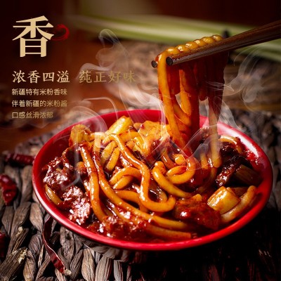 乐米匠厂家直销新疆炒米粉正宗炒米粉经典干米粉酱料组合香辣酱料图2
