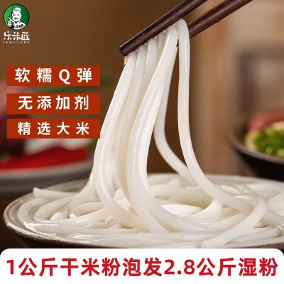 厂家直供新疆炒米粉干米粉商用餐饮专用正宗炒米粉大袋装25kg/袋图3