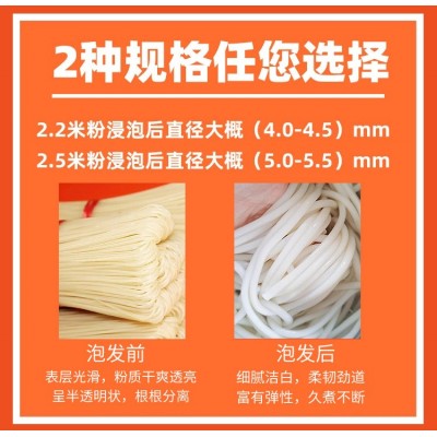 厂家直供新疆炒米粉干米粉商用餐饮专用正宗炒米粉大袋装25kg/袋图2