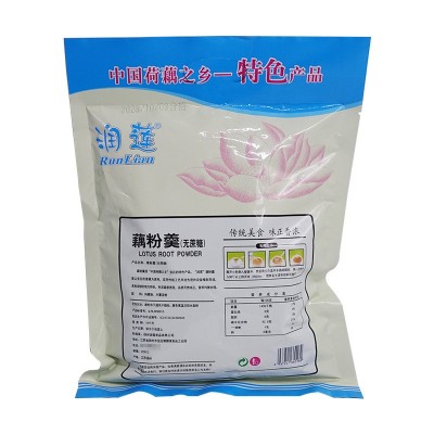 润莲藕粉无蔗糖藕粉羹600g营养早餐冲调冲饮桂花红枣中老年高钙味图4