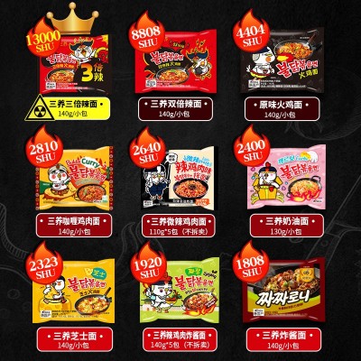 韩国进口 三养火鸡面超辣鸡肉拌面奶油芝士火鸡面速食方便 面批发图4