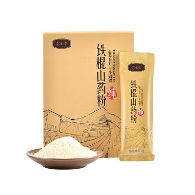 怀全堂山药粉焦作温县垆土铁棍山药粉一盒装鲜山药去皮纯粉图2