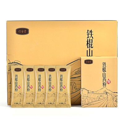 怀全堂山药粉焦作温县垆土铁棍山药粉一盒装鲜山药去皮纯粉图3