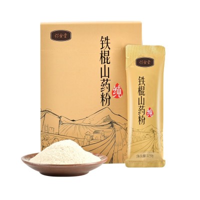 怀全堂山药粉焦作温县垆土铁棍山药粉一盒装鲜山药去皮纯粉图5
