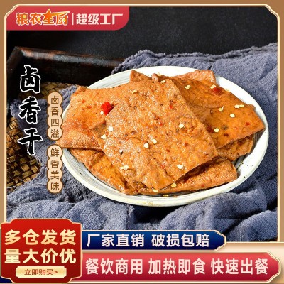 粮农星厨卤香干卤味盖浇饭料理包配菜餐饮商用批发快餐外卖预制菜图2