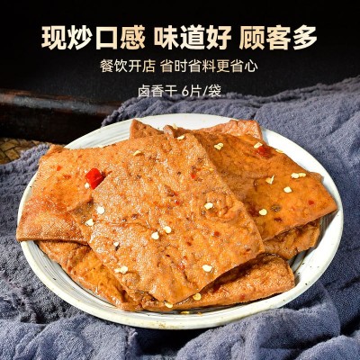 粮农星厨卤香干卤味盖浇饭料理包配菜餐饮商用批发快餐外卖预制菜图3