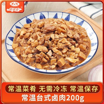 新美香速食料理包贴牌粗粮杂粮饭饱腹轻食代餐加热即食常温预制菜图3