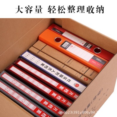 档案收纳箱会计凭证箱档案整理箱办公文件箱a4资料箱档案专用图3