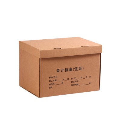 档案收纳箱会计凭证箱档案整理箱办公文件箱a4资料箱档案专用图5