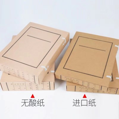 厂家批发加厚牛皮纸新文书档案盒加厚A4文件资料盒会计凭证收纳盒图3