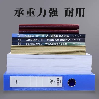 厂家批发A4塑料档案盒加厚文件盒收纳盒PP大容量资料盒会计收纳盒图4