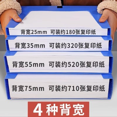 厂家批发A4塑料档案盒加厚文件盒收纳盒PP大容量资料盒会计收纳盒图3